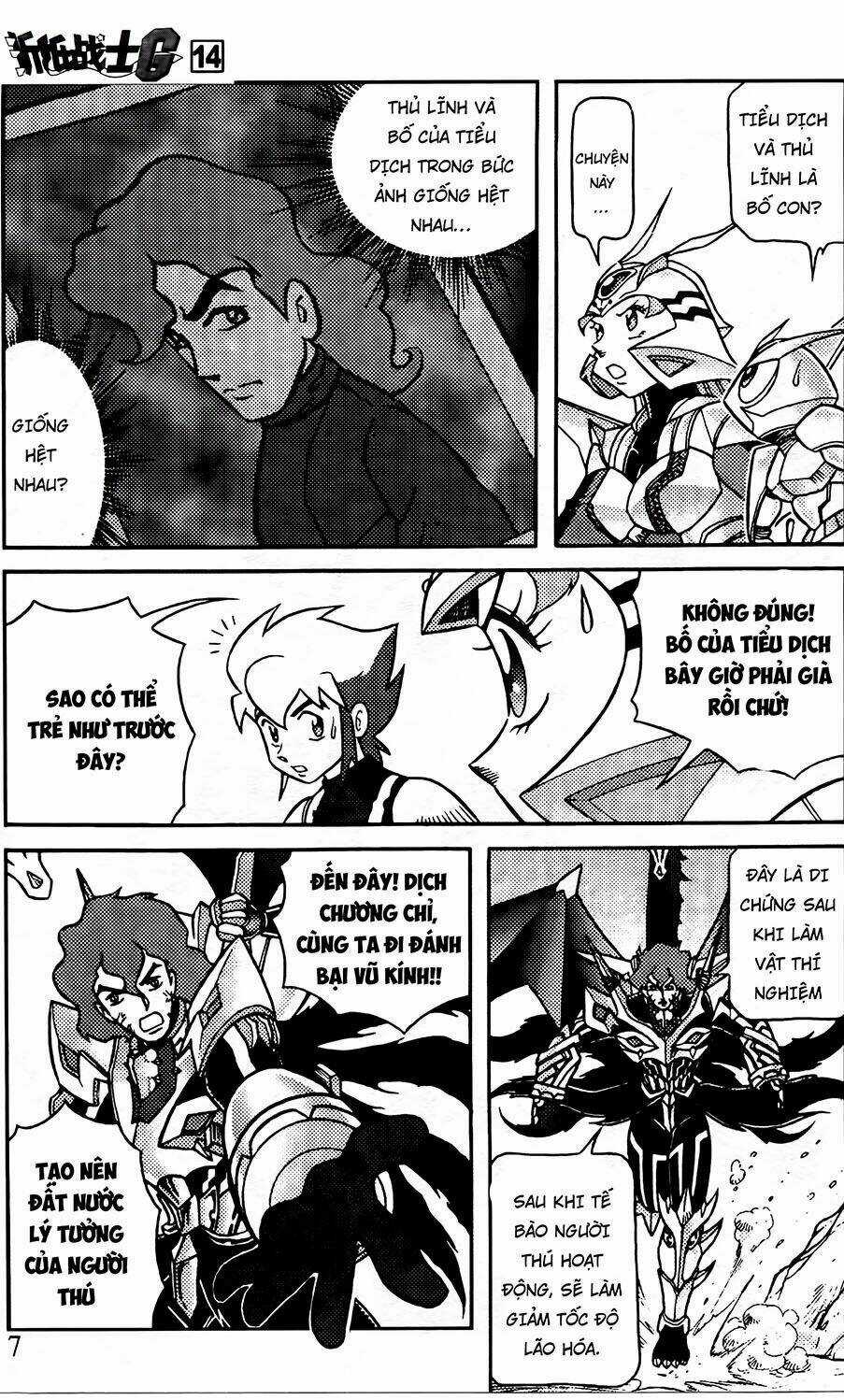 Hiệp Sĩ Giấy G Chapter 70 trang 3