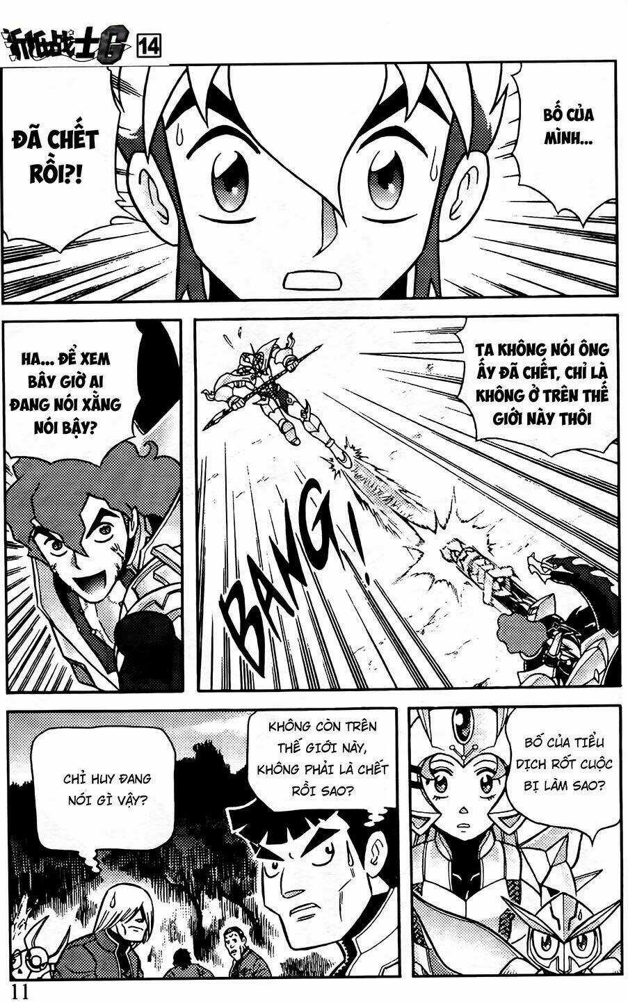 Hiệp Sĩ Giấy G Chapter 70 trang 7