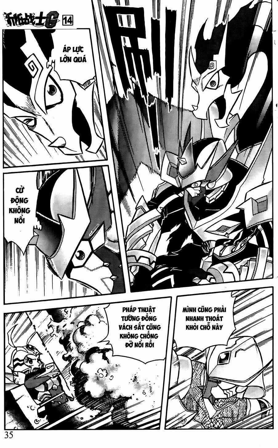 Hiệp Sĩ Giấy G Chapter 71 trang 1