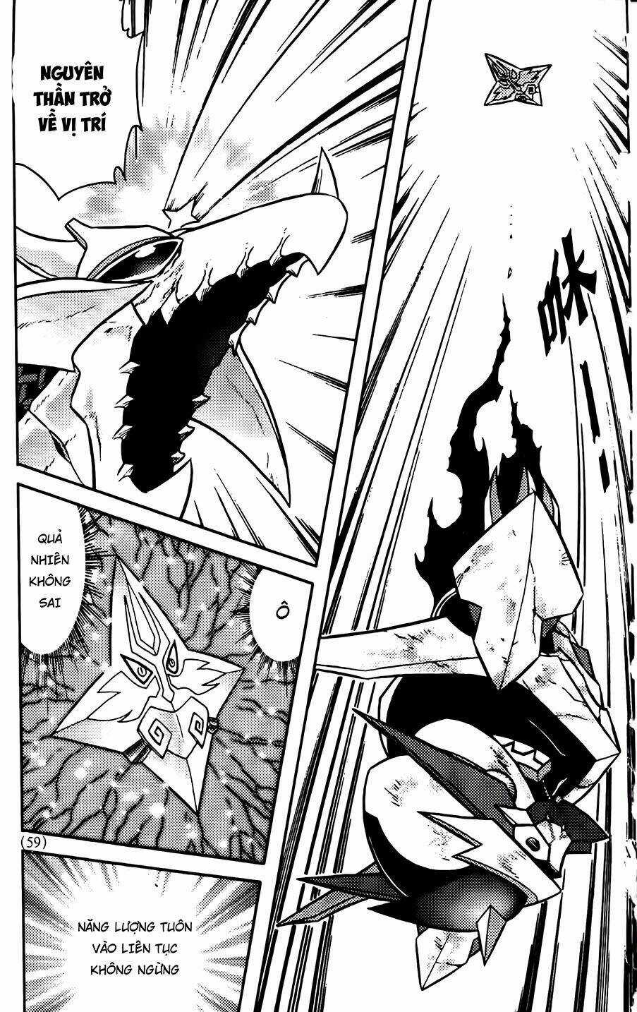 Hiệp Sĩ Giấy G Chapter 71 trang 25