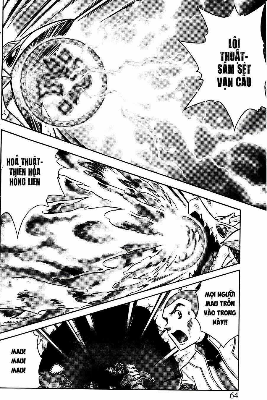 Hiệp Sĩ Giấy G Chapter 72.1 trang 0