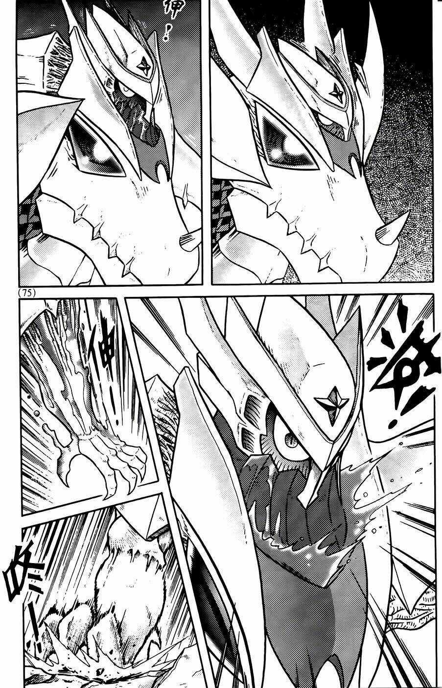 Hiệp Sĩ Giấy G Chapter 72.1 trang 11