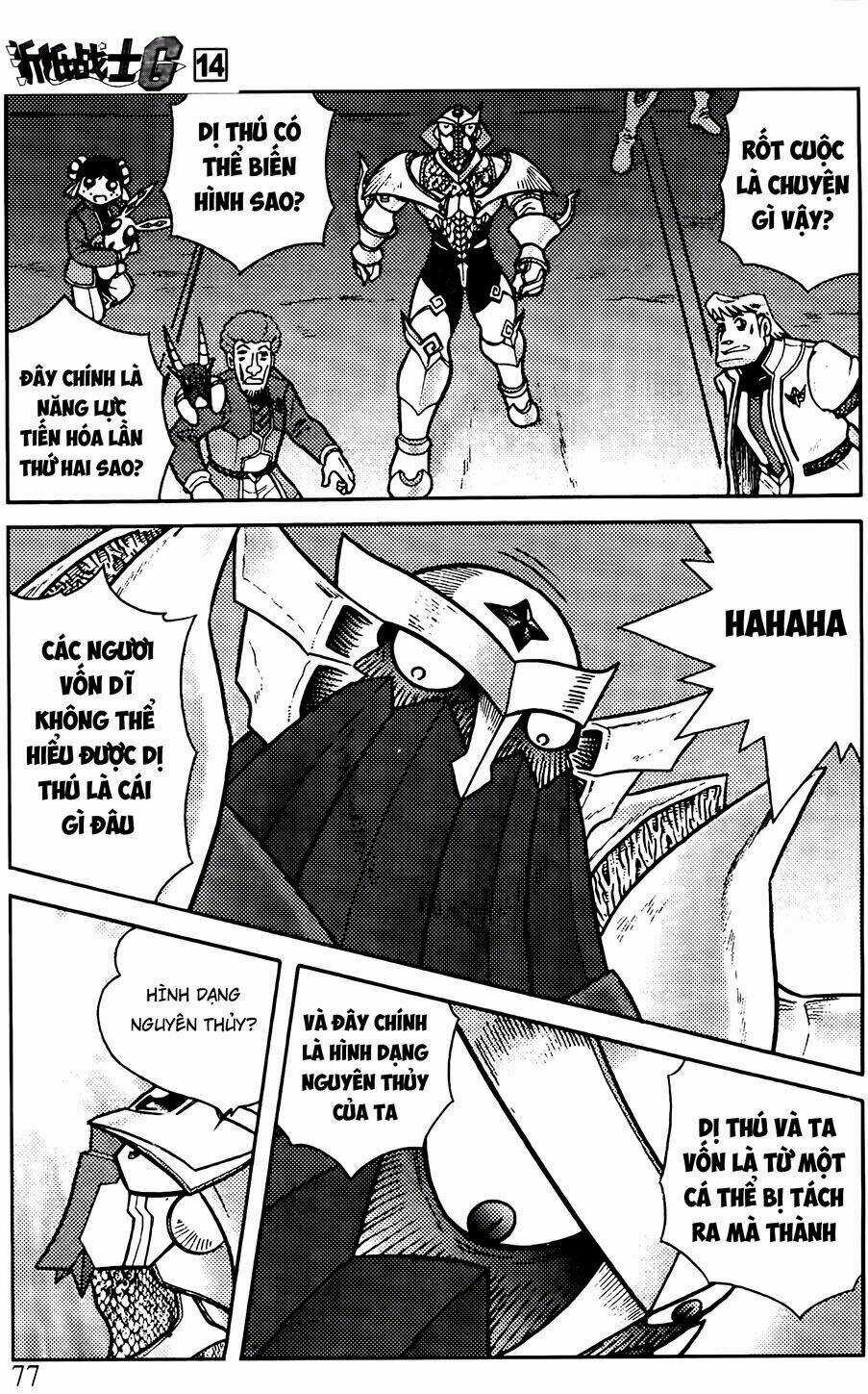 Hiệp Sĩ Giấy G Chapter 72.1 trang 13