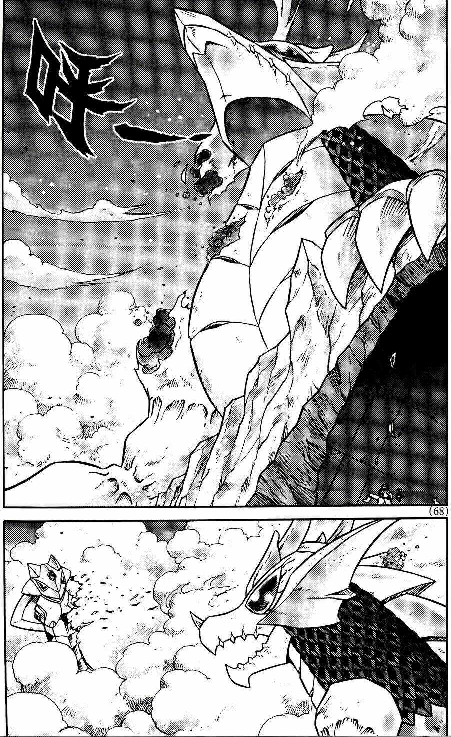 Hiệp Sĩ Giấy G Chapter 72.1 trang 4