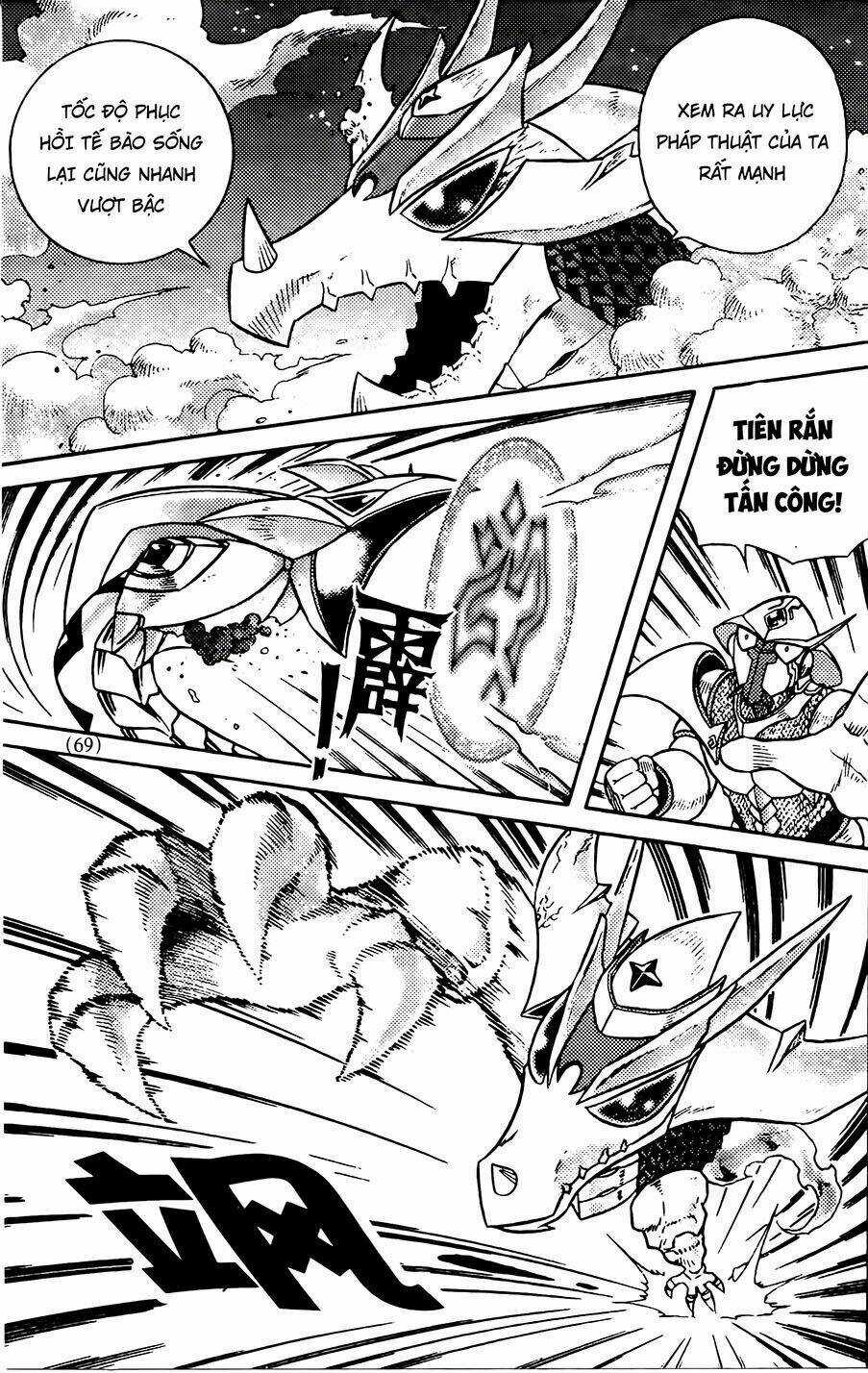 Hiệp Sĩ Giấy G Chapter 72.1 trang 5