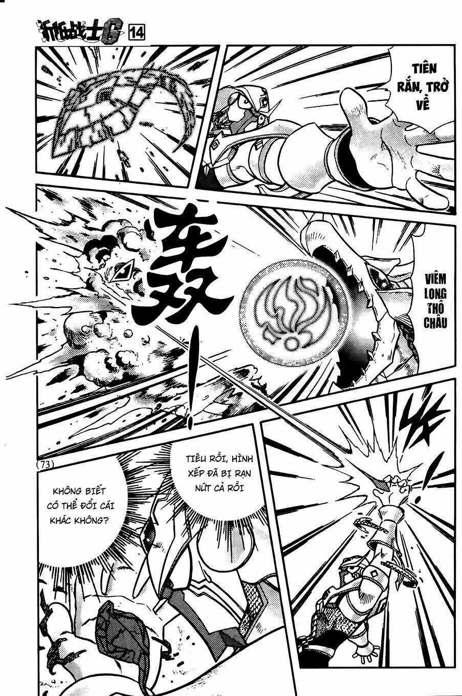 Hiệp Sĩ Giấy G Chapter 72.1 trang 9