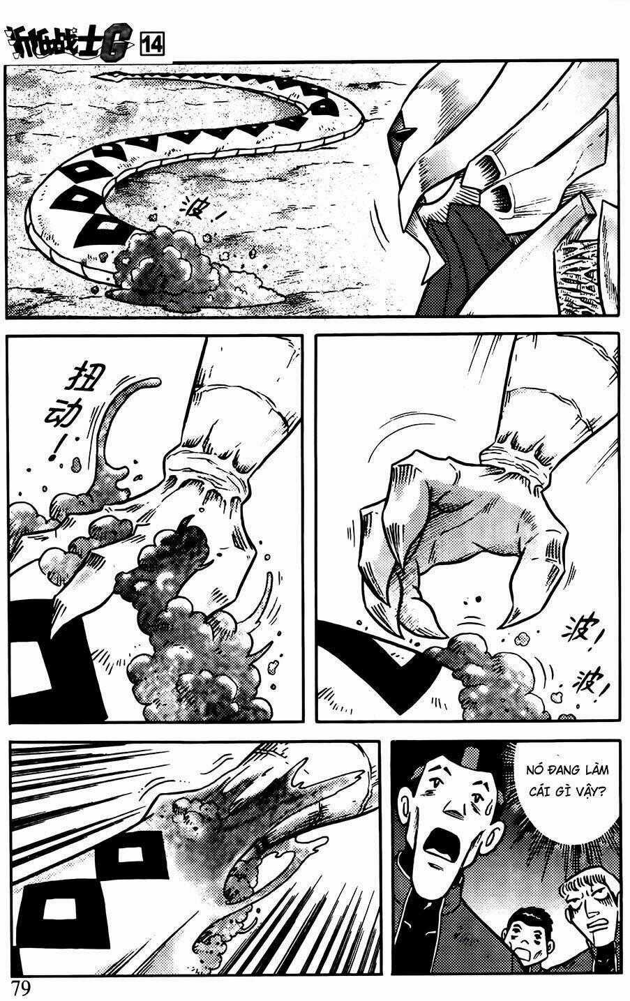 Hiệp Sĩ Giấy G Chapter 72.2 trang 0