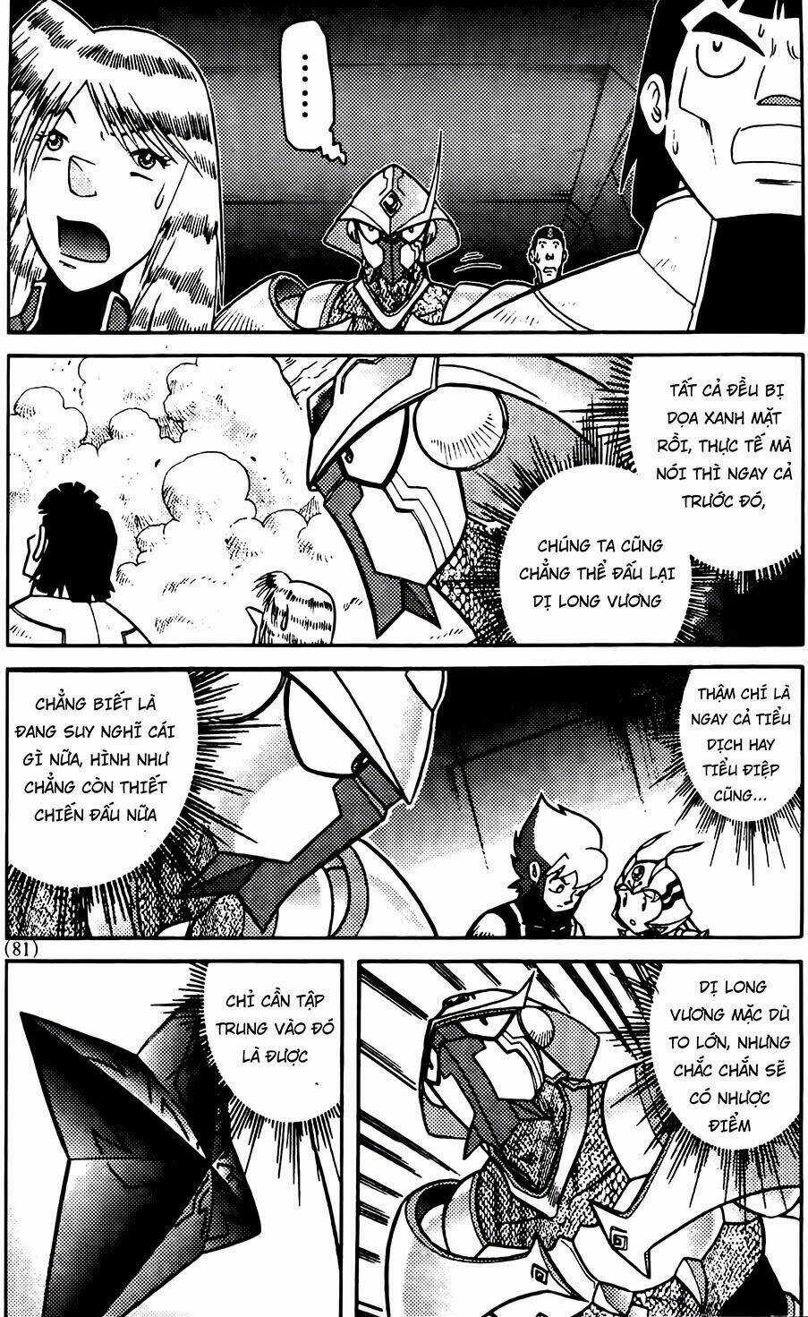 Hiệp Sĩ Giấy G Chapter 72.2 trang 2