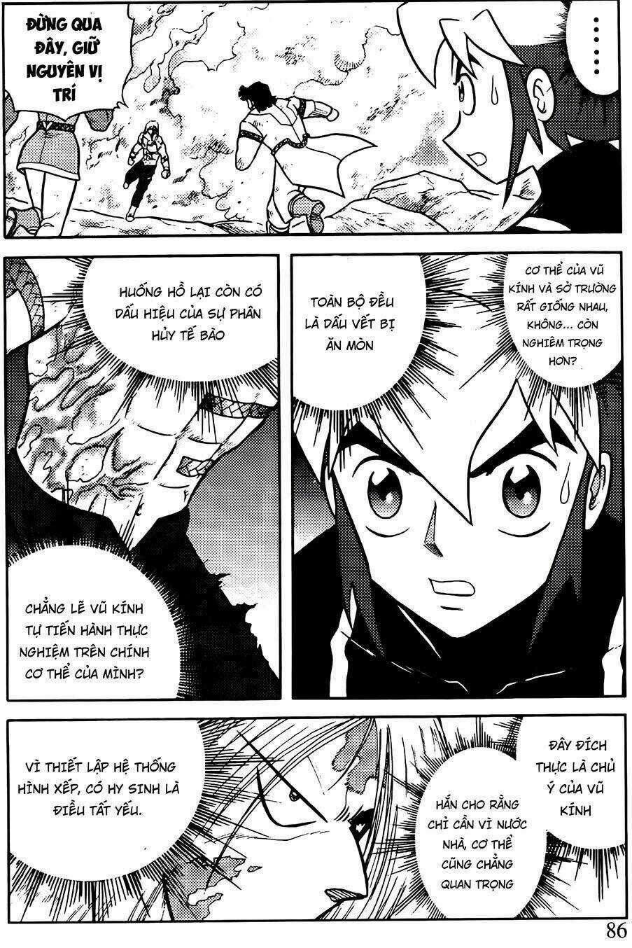 Hiệp Sĩ Giấy G Chapter 72.2 trang 7