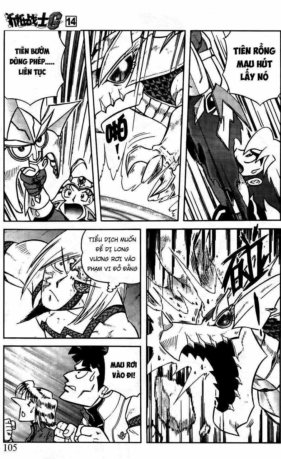 Hiệp Sĩ Giấy G Chapter 73.1 trang 11