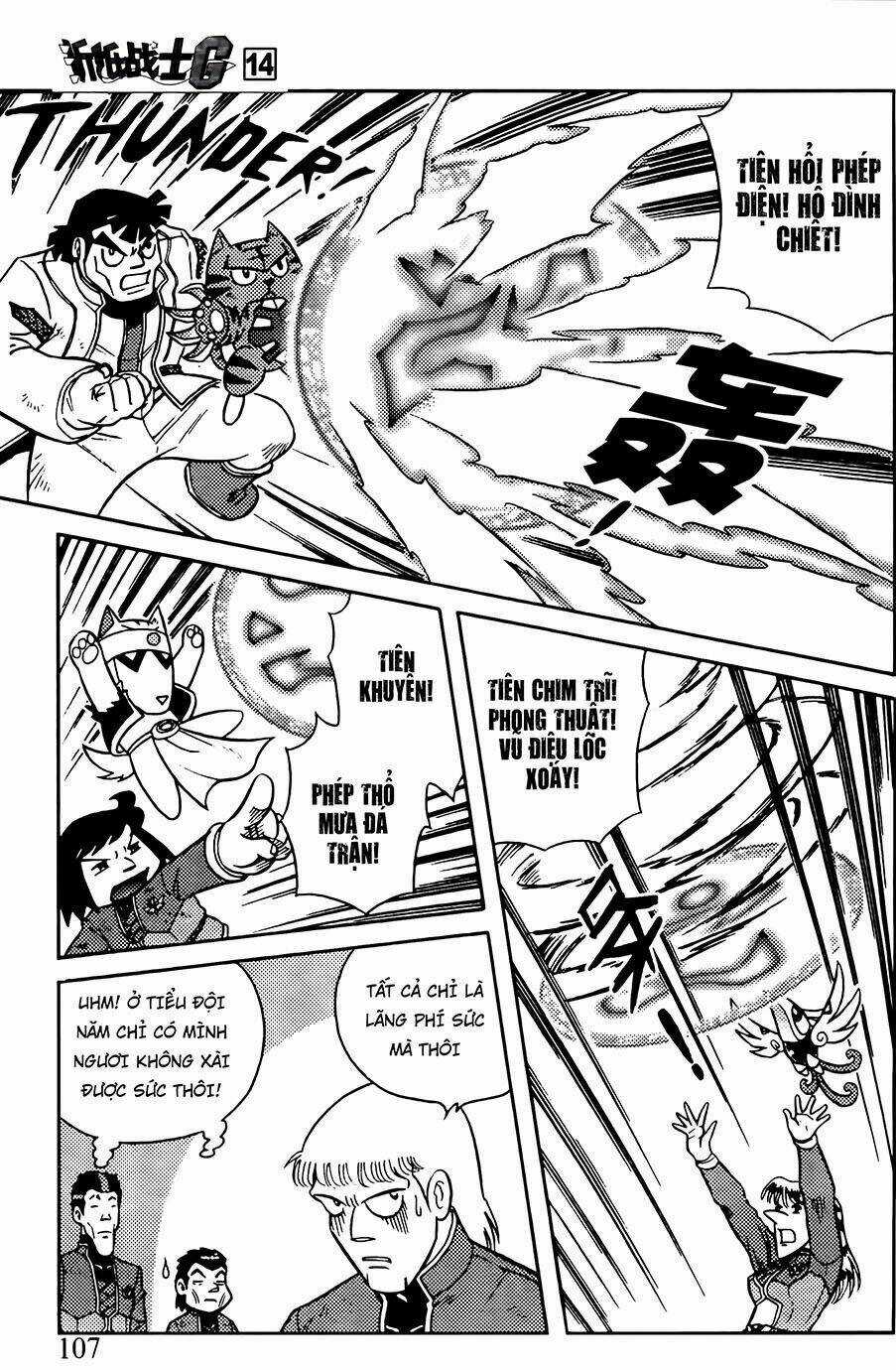 Hiệp Sĩ Giấy G Chapter 73.1 trang 13