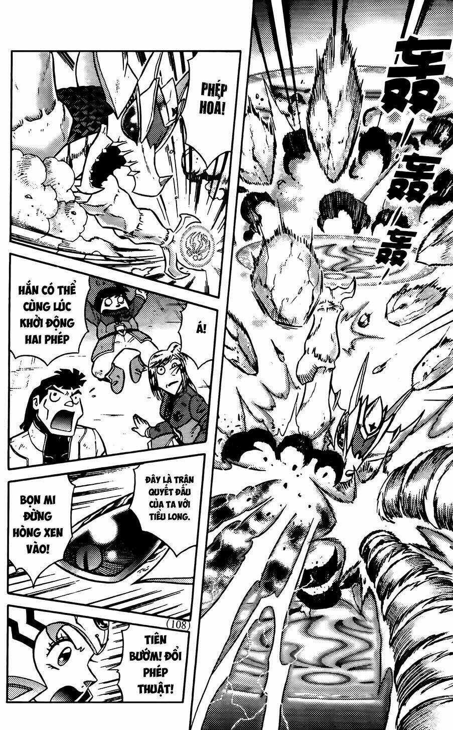 Hiệp Sĩ Giấy G Chapter 73.1 trang 14