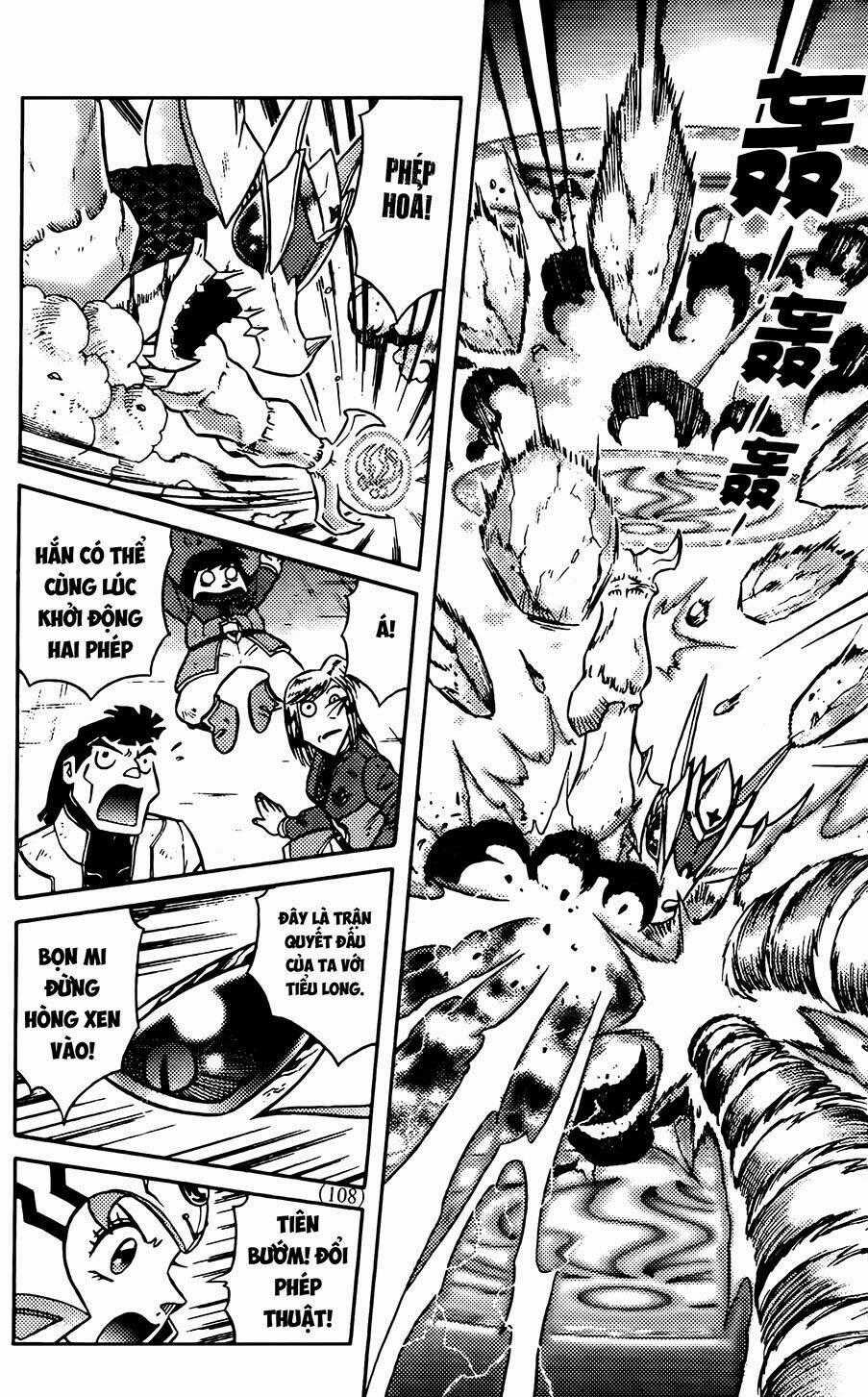 Hiệp Sĩ Giấy G Chapter 73.2 trang 0