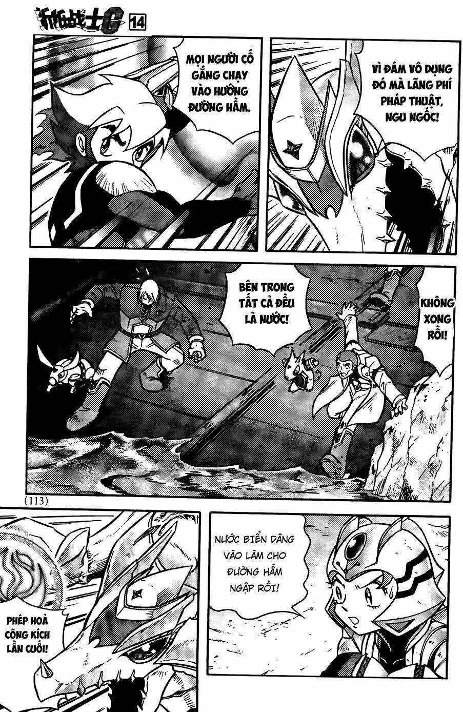 Hiệp Sĩ Giấy G Chapter 73.2 trang 5