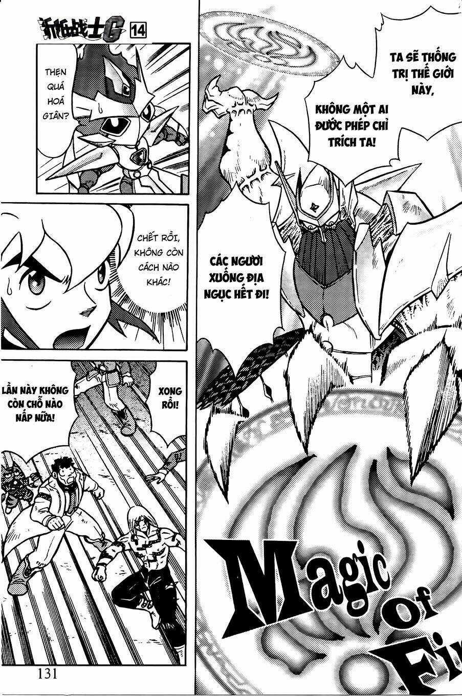 Hiệp Sĩ Giấy G Chapter 74.1 trang 7