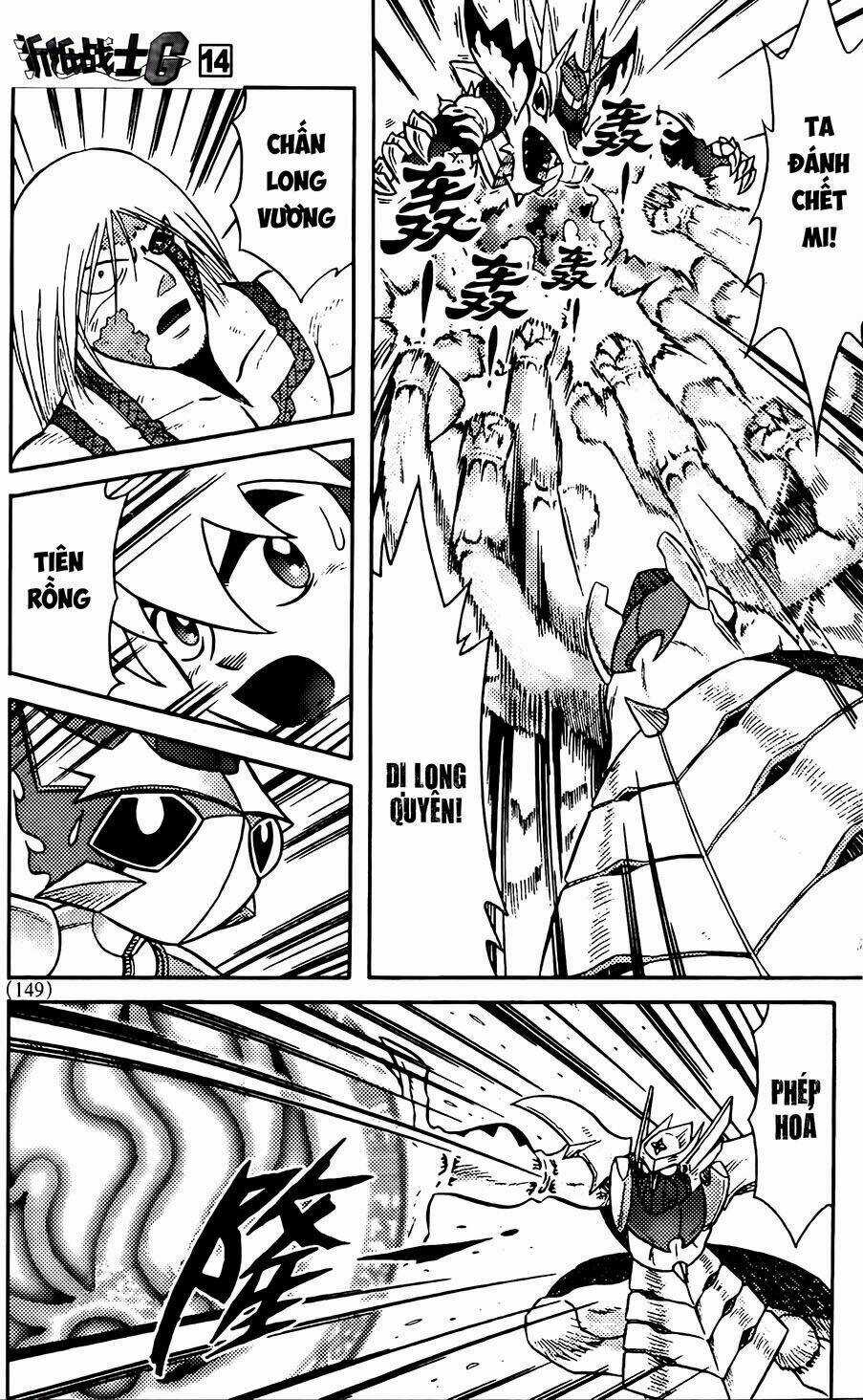 Hiệp Sĩ Giấy G Chapter 74.2 trang 12