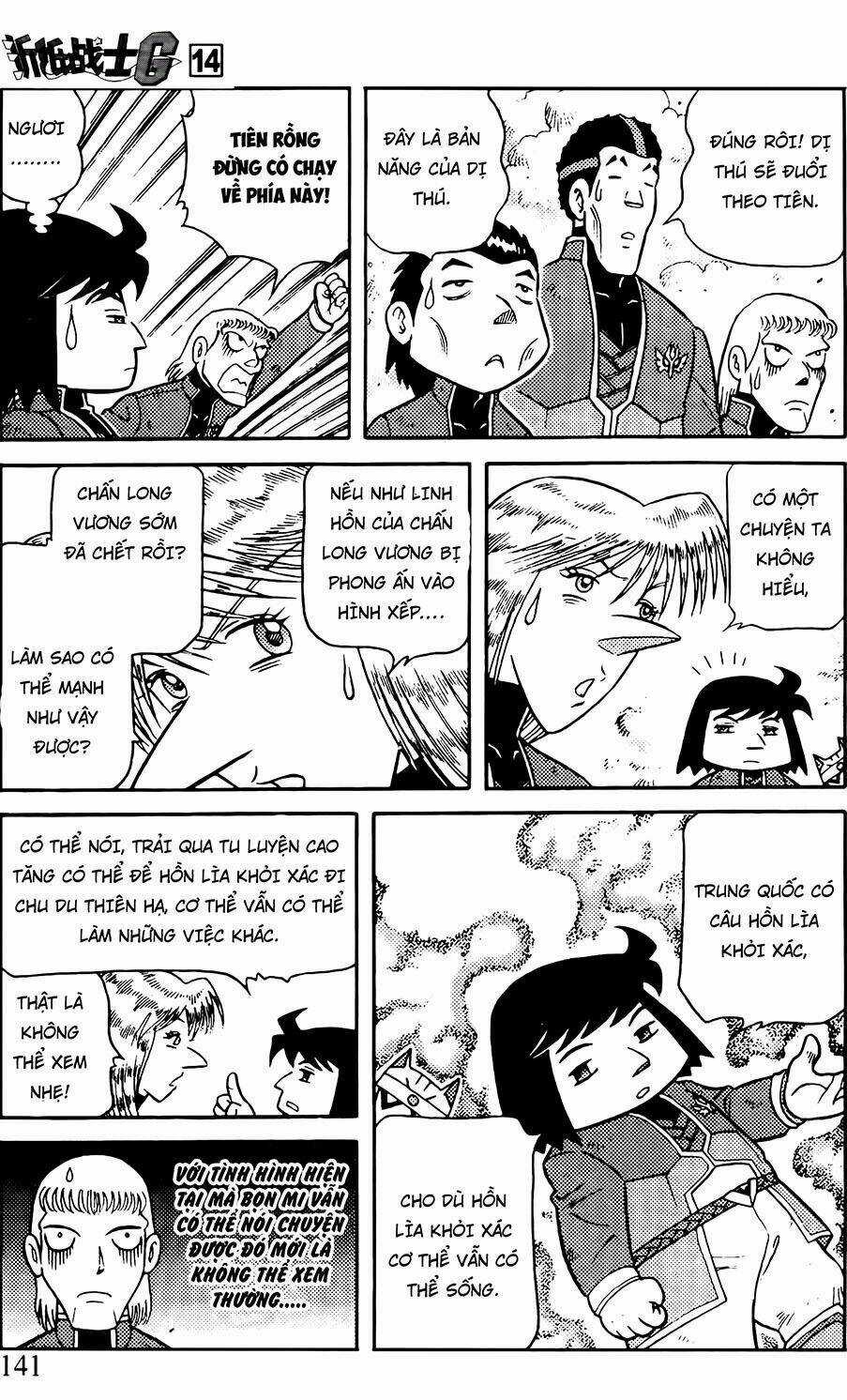 Hiệp Sĩ Giấy G Chapter 74.2 trang 4