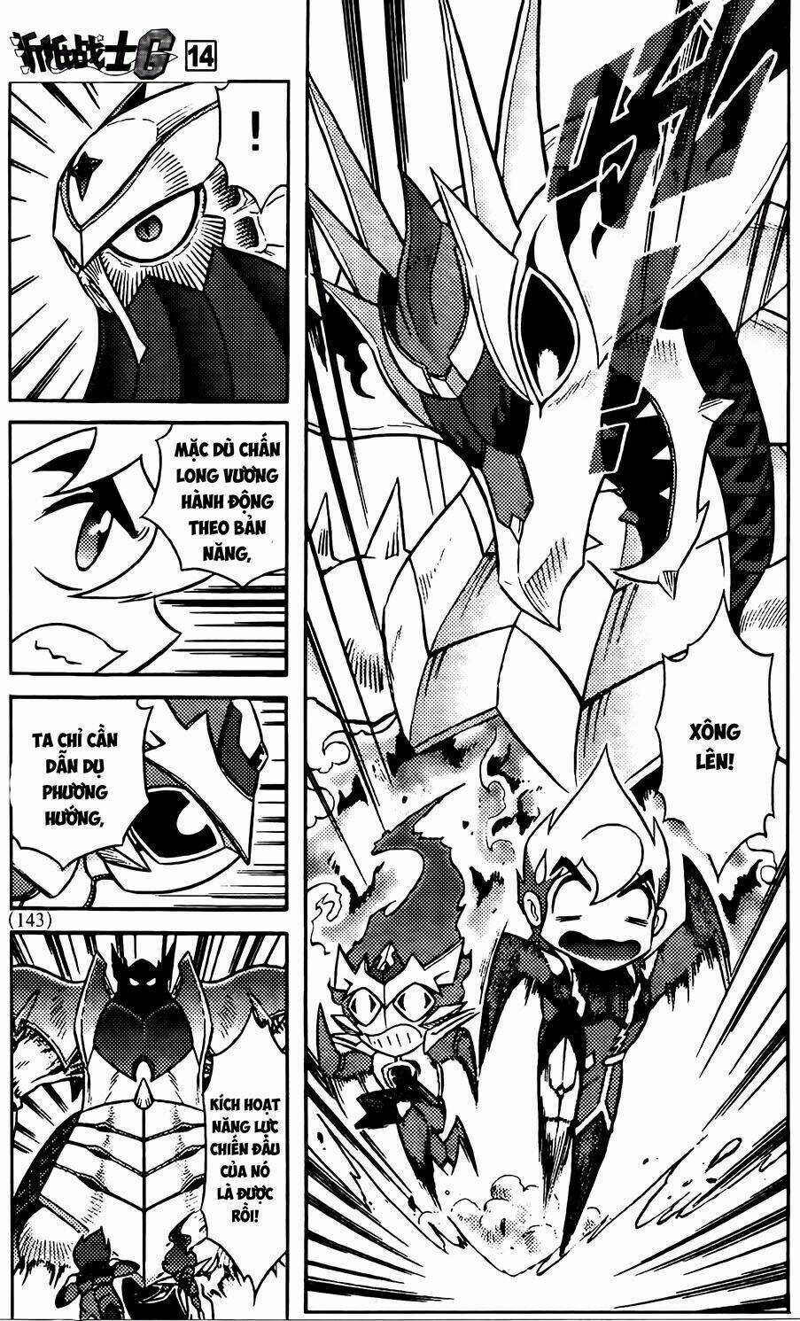 Hiệp Sĩ Giấy G Chapter 74.2 trang 6