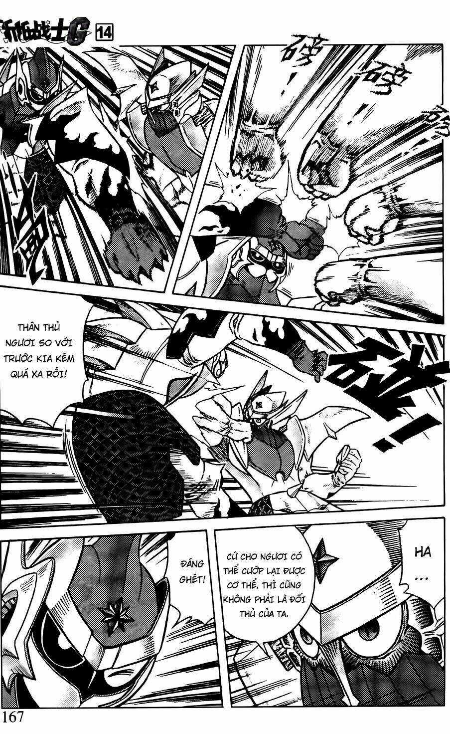 Hiệp Sĩ Giấy G Chapter 75.1 trang 13