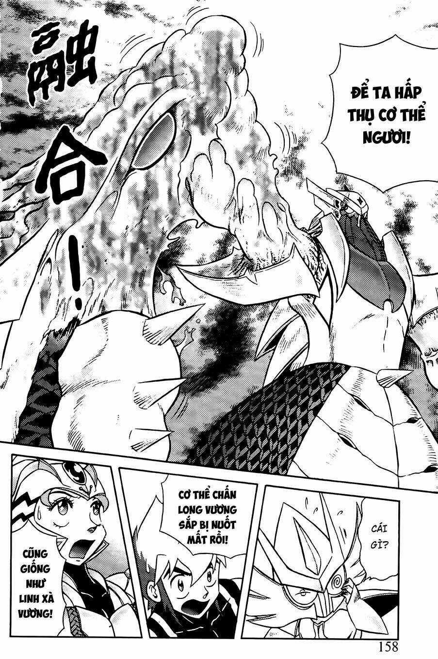 Hiệp Sĩ Giấy G Chapter 75.1 trang 4