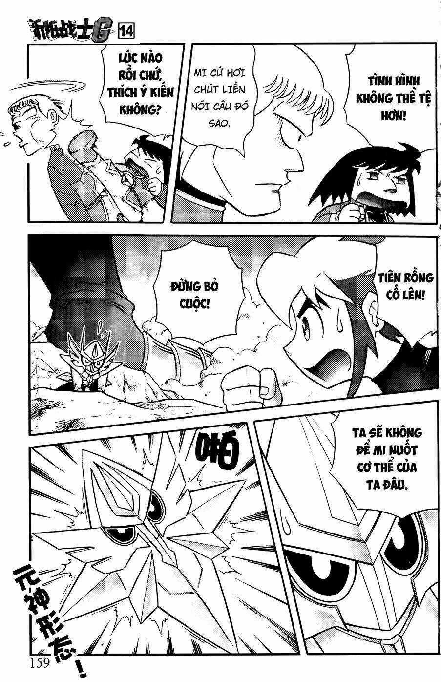 Hiệp Sĩ Giấy G Chapter 75.1 trang 5