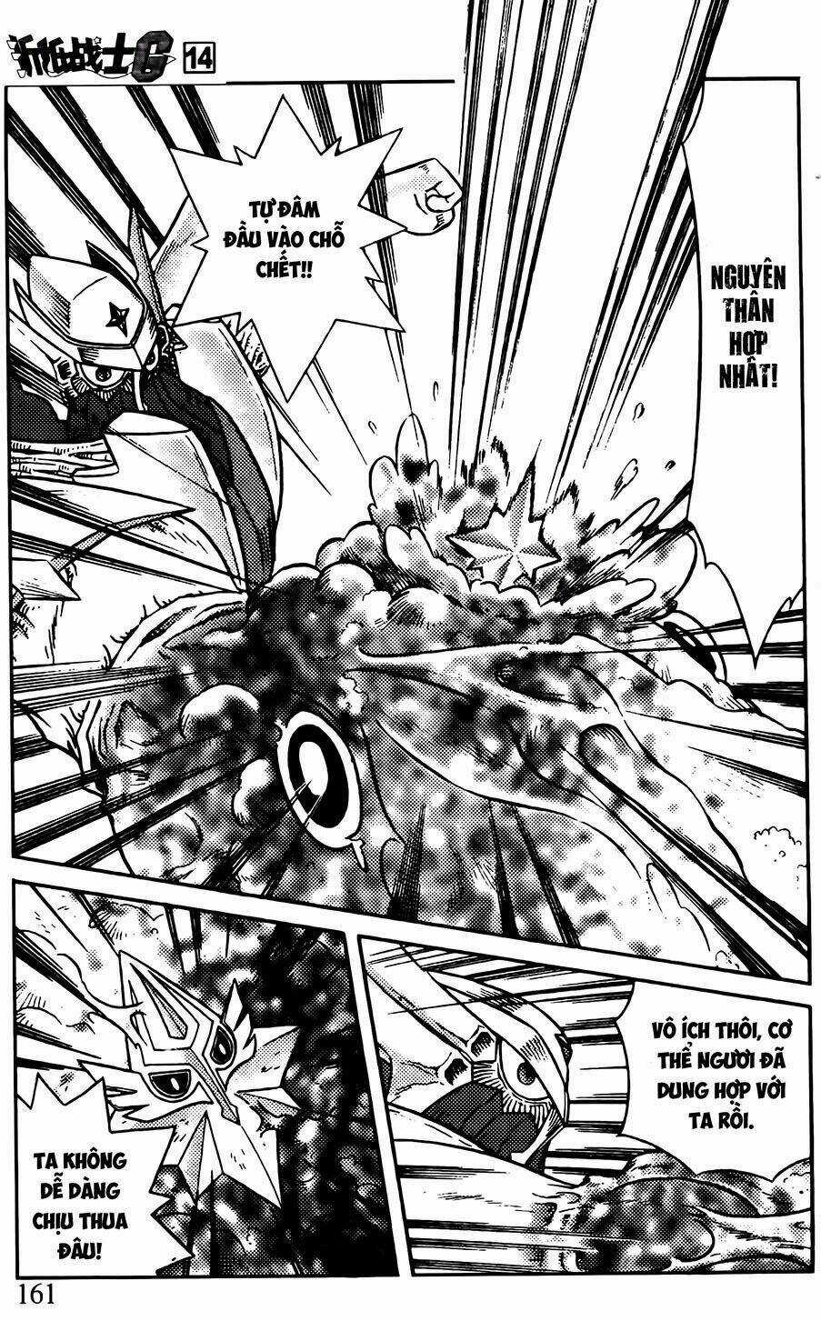 Hiệp Sĩ Giấy G Chapter 75.1 trang 7