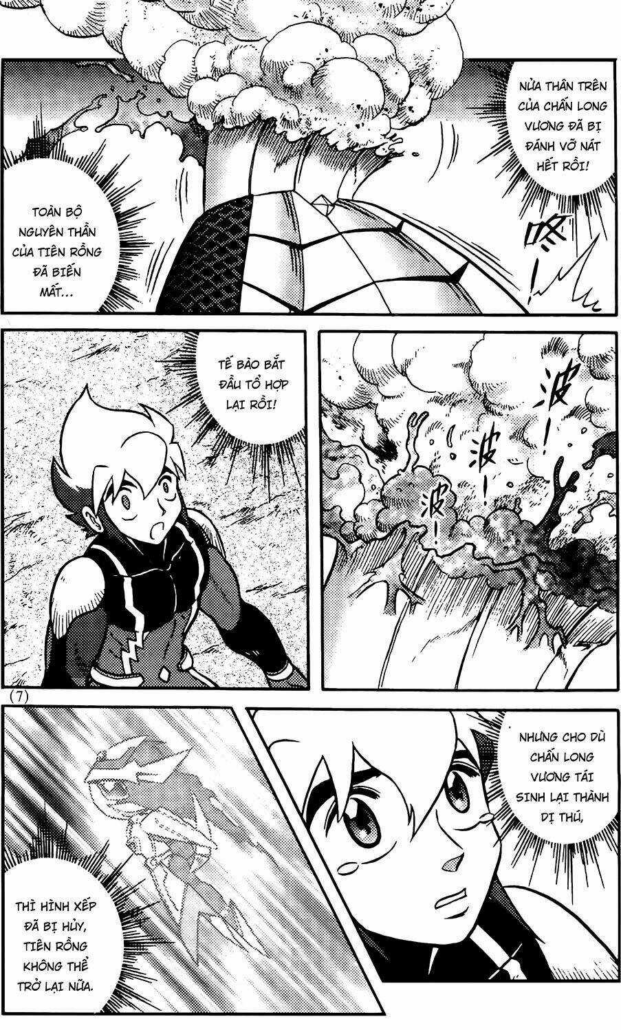 Hiệp Sĩ Giấy G Chapter 76.1 trang 3