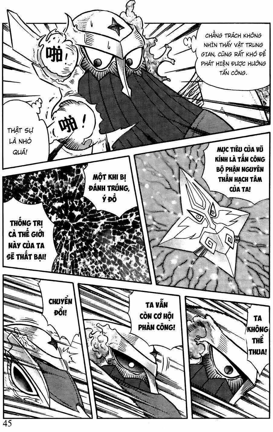 Hiệp Sĩ Giấy G Chapter 77.1 trang 12