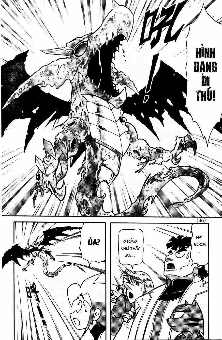 Hiệp Sĩ Giấy G Chapter 77.1 trang 13