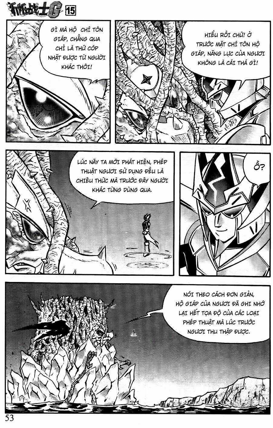 Hiệp Sĩ Giấy G Chapter 77.2 trang 4