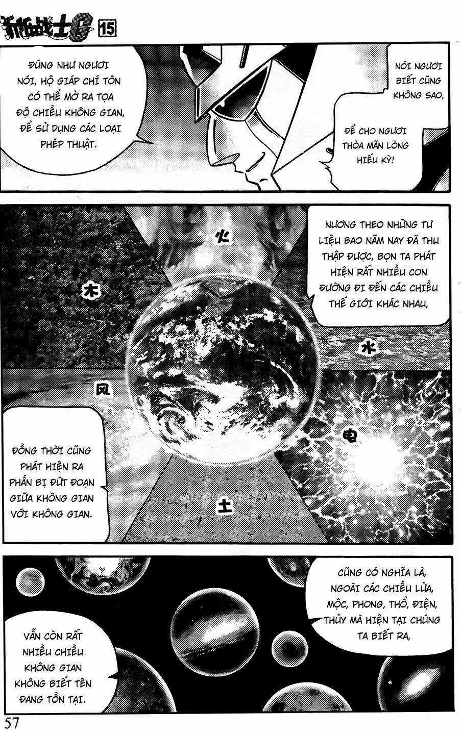 Hiệp Sĩ Giấy G Chapter 77.2 trang 8