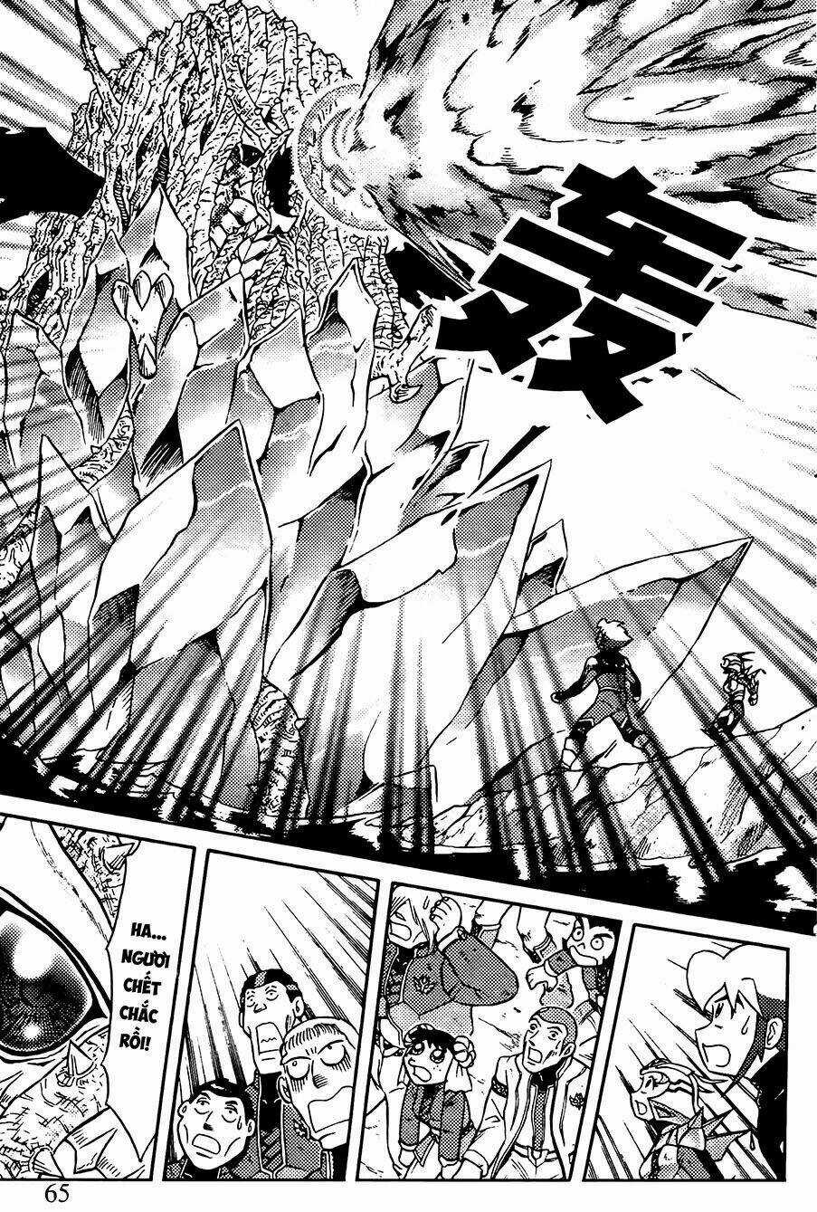 Hiệp Sĩ Giấy G Chapter 78.1 trang 2