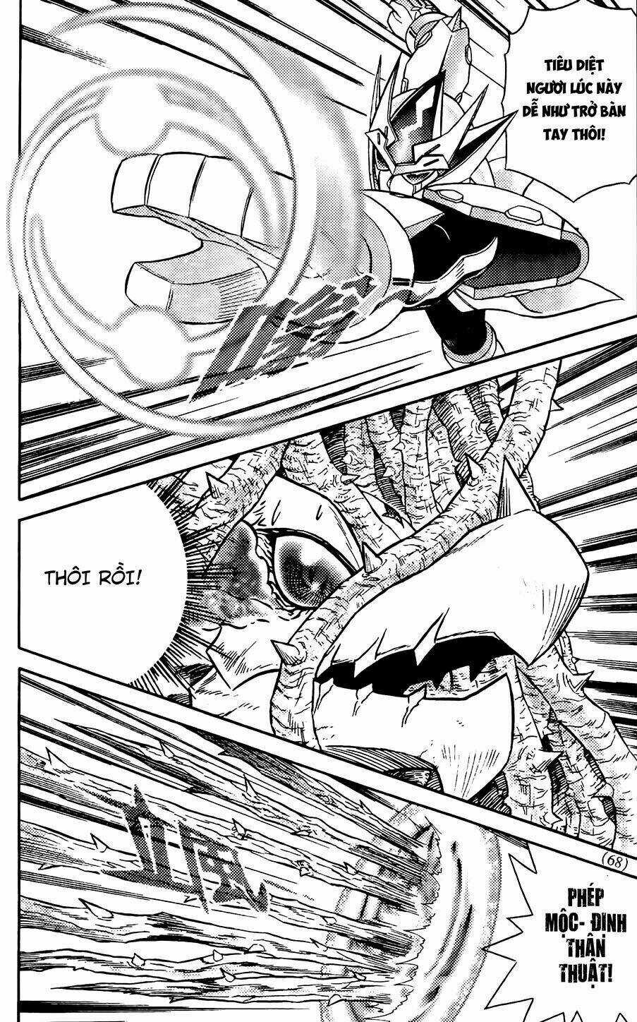 Hiệp Sĩ Giấy G Chapter 78.1 trang 5