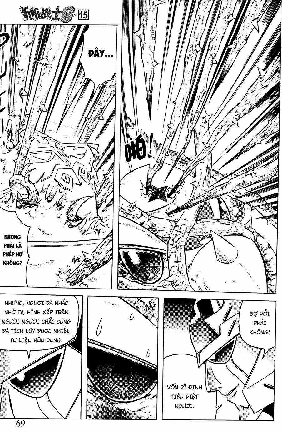 Hiệp Sĩ Giấy G Chapter 78.1 trang 6