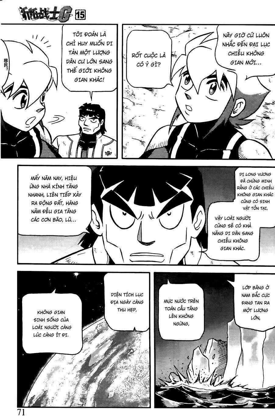 Hiệp Sĩ Giấy G Chapter 78.1 trang 8