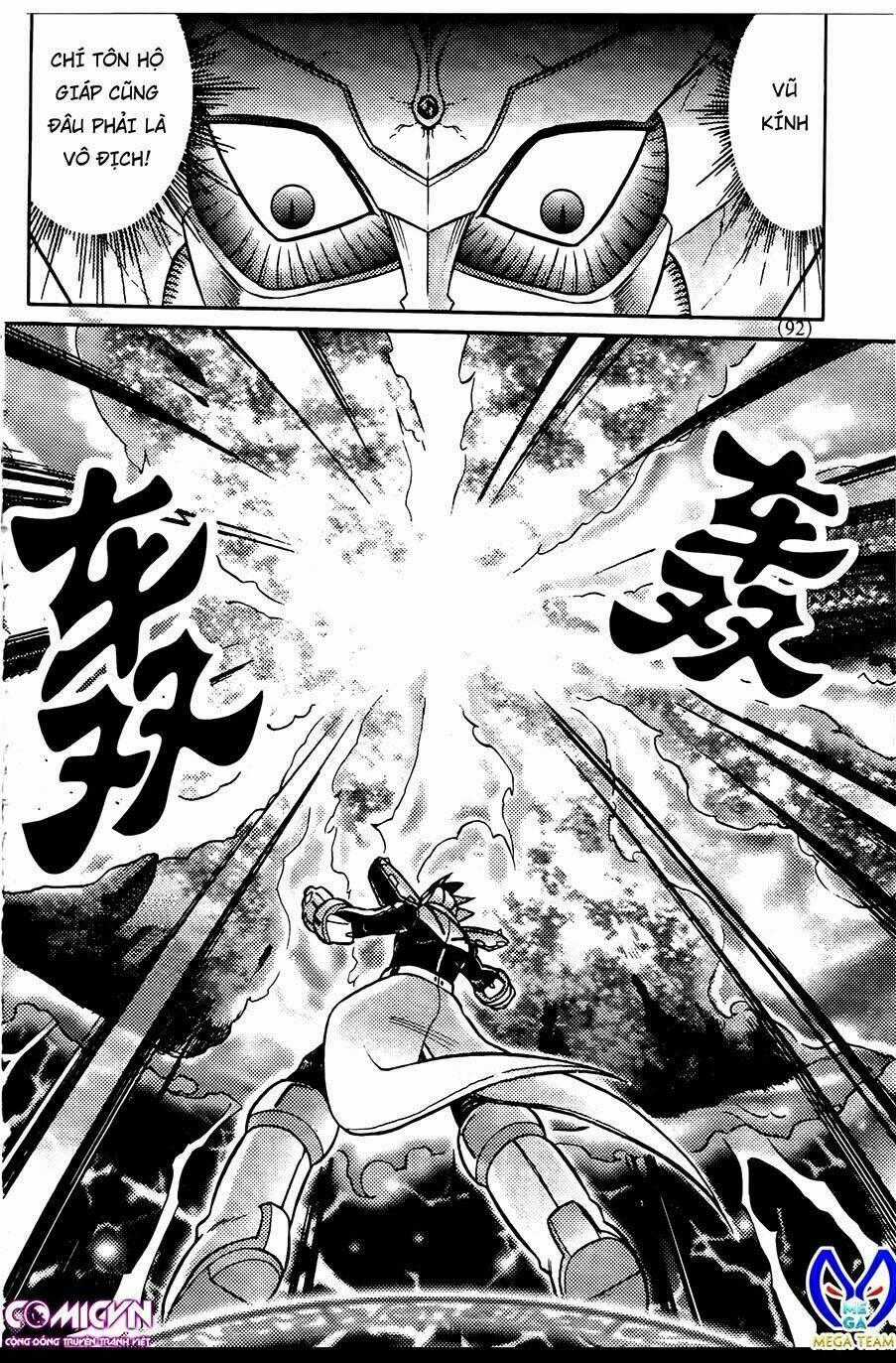 Hiệp Sĩ Giấy G Chapter 78.2 trang 17