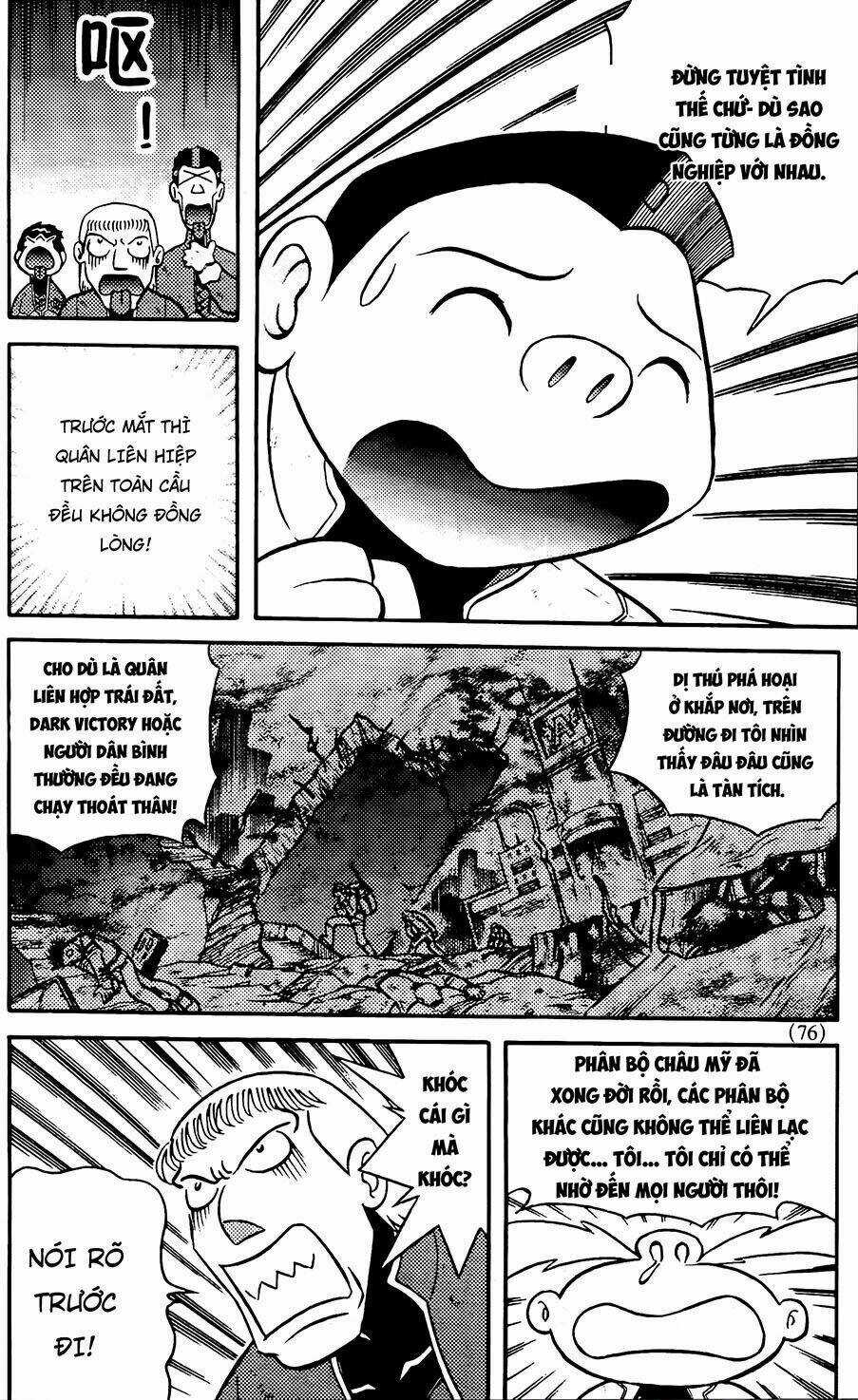 Hiệp Sĩ Giấy G Chapter 78.2 trang 2