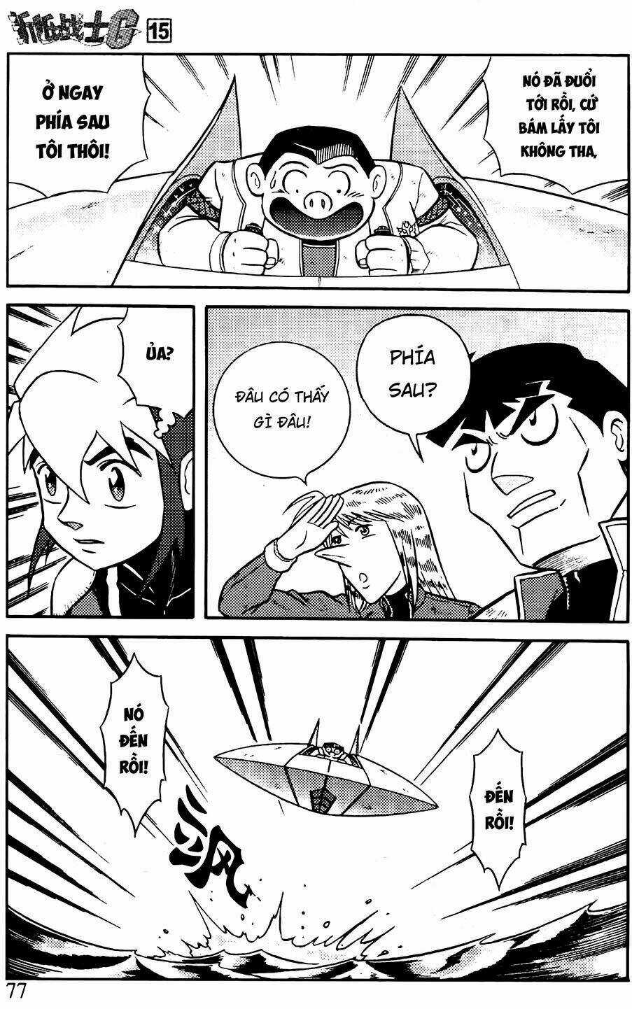 Hiệp Sĩ Giấy G Chapter 78.2 trang 3