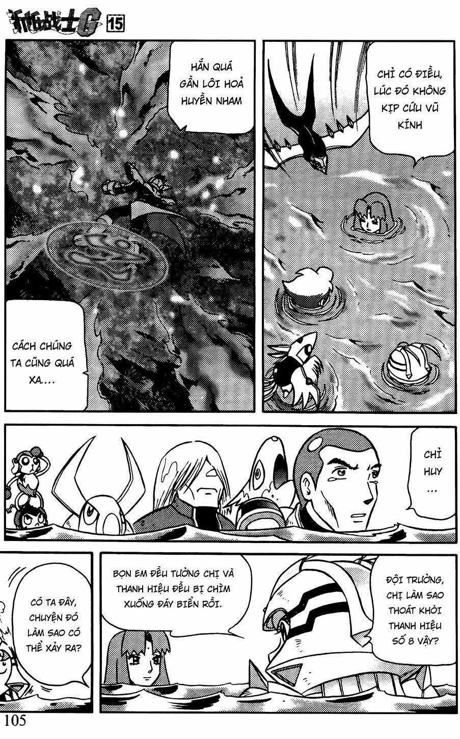 Hiệp Sĩ Giấy G Chapter 79.1 trang 12