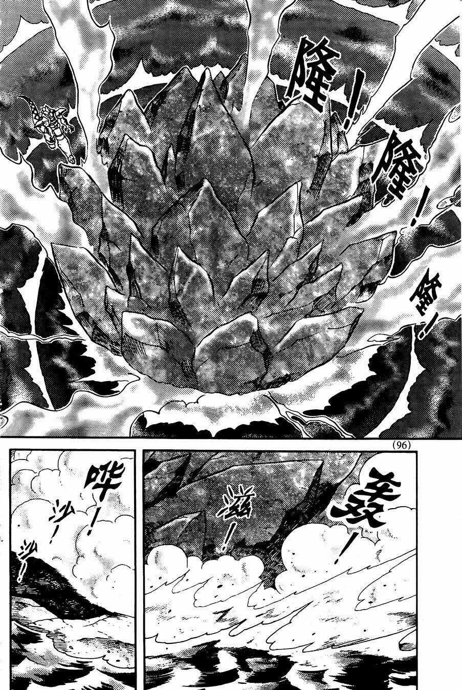 Hiệp Sĩ Giấy G Chapter 79.1 trang 3