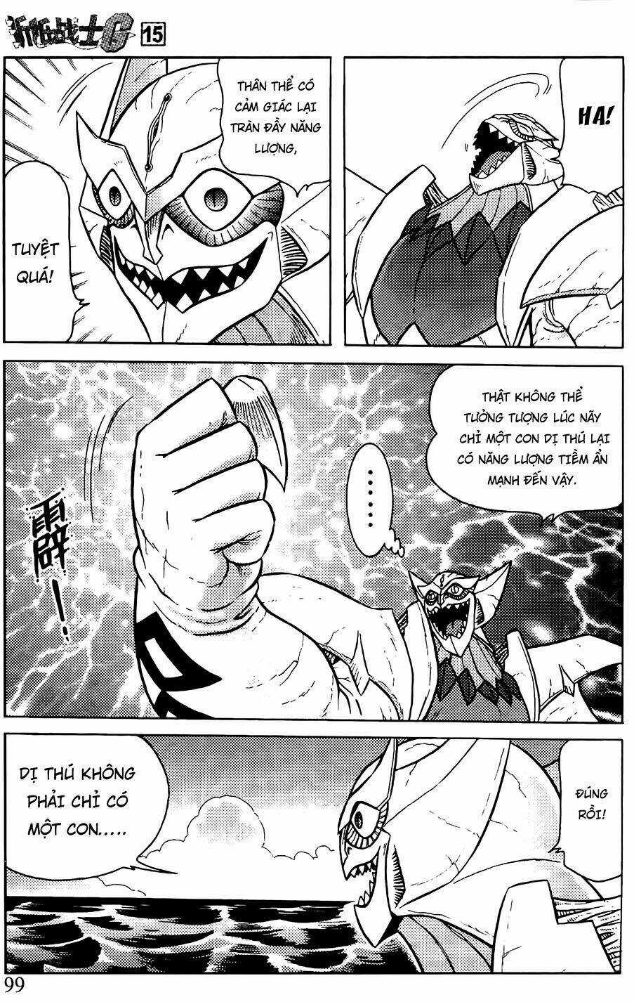 Hiệp Sĩ Giấy G Chapter 79.1 trang 6