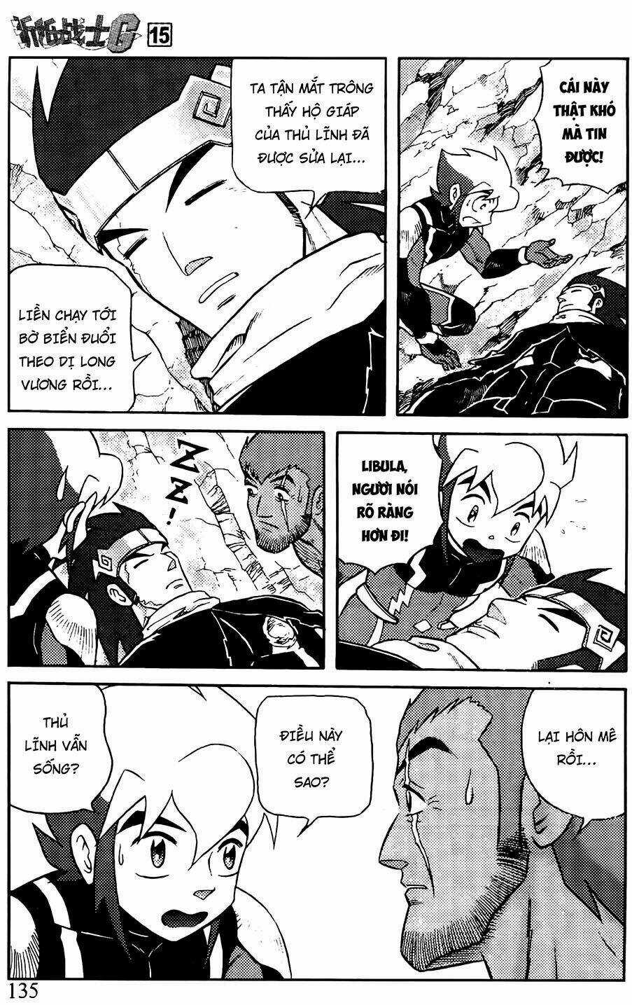 Hiệp Sĩ Giấy G Chapter 80.1 trang 11