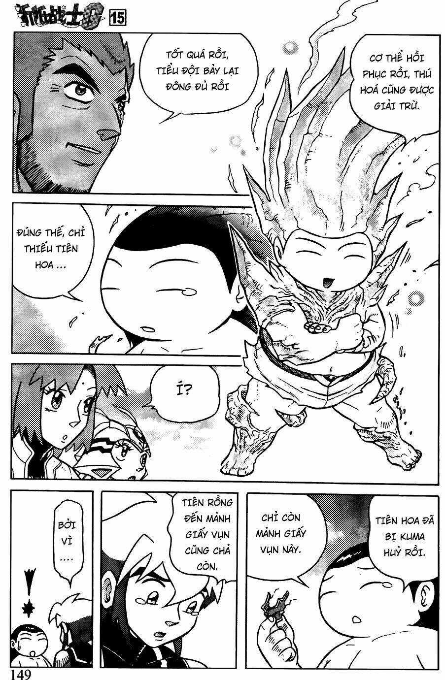 Hiệp Sĩ Giấy G Chapter 80.2 trang 11