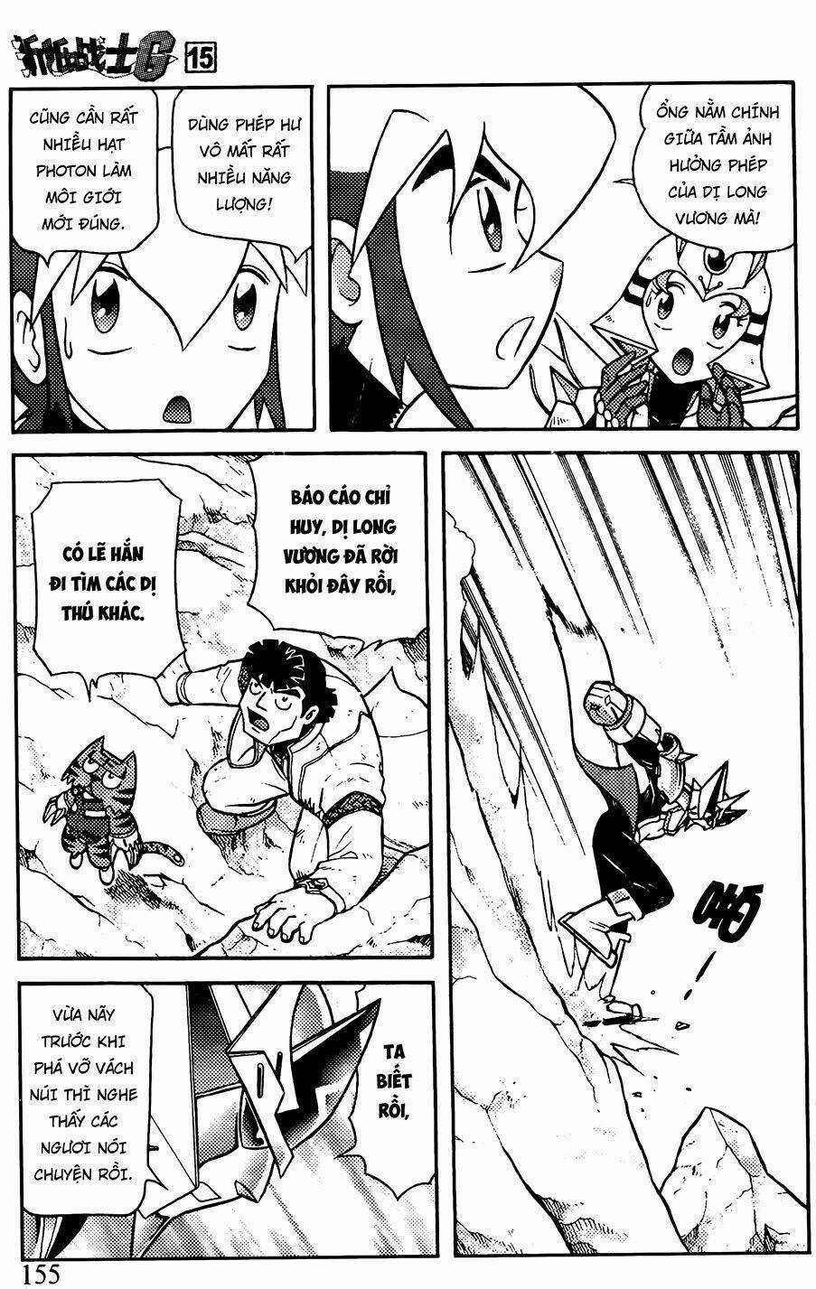 Hiệp Sĩ Giấy G Chapter 81.1 trang 2