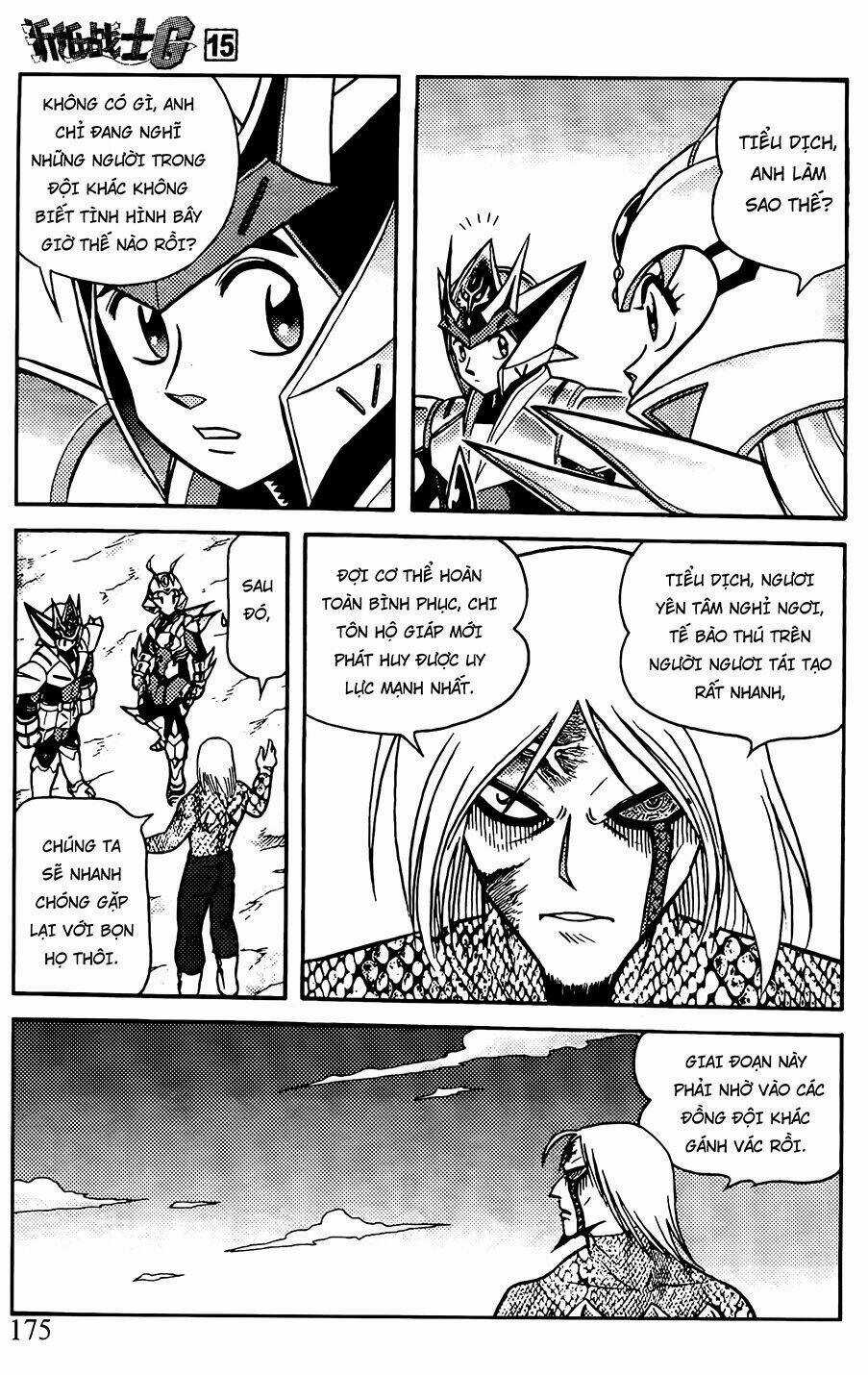 Hiệp Sĩ Giấy G Chapter 81.2 trang 12