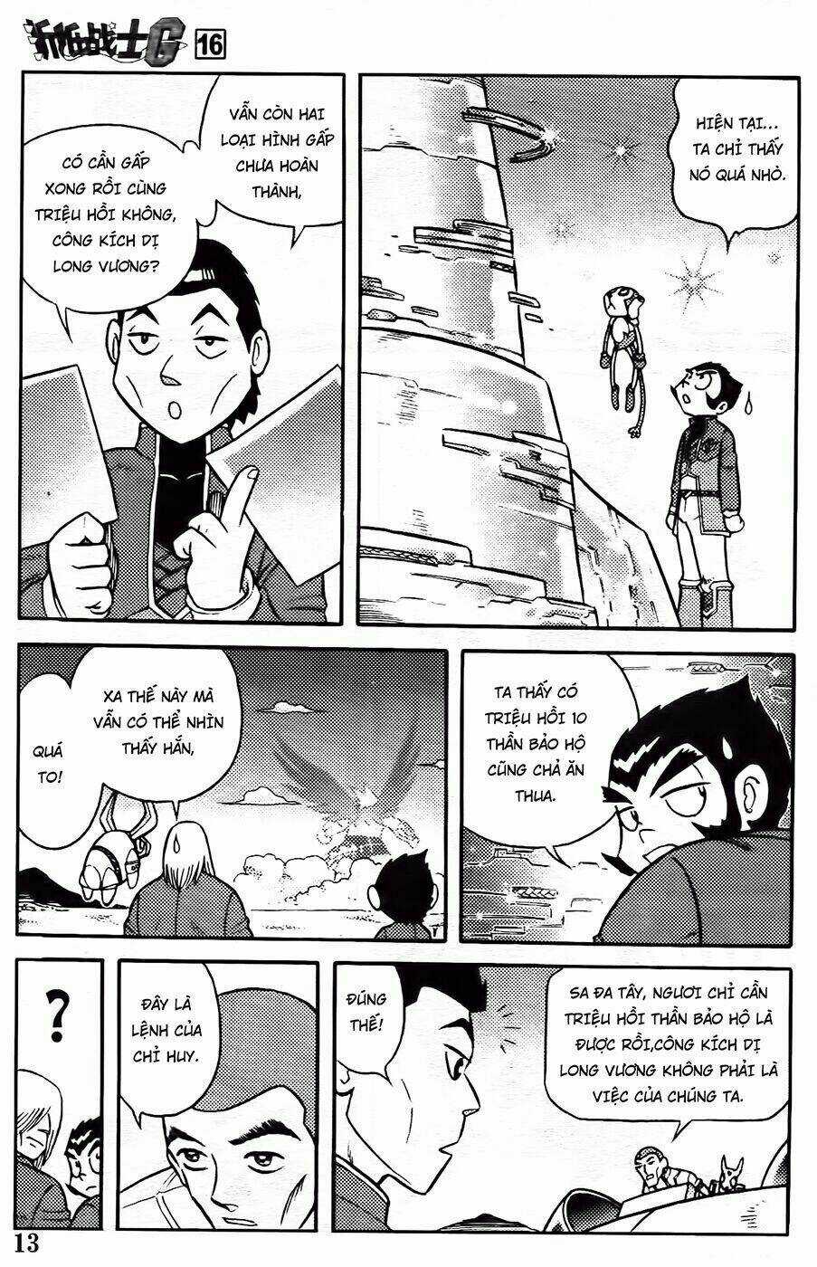 Hiệp Sĩ Giấy G Chapter 82.1 trang 10