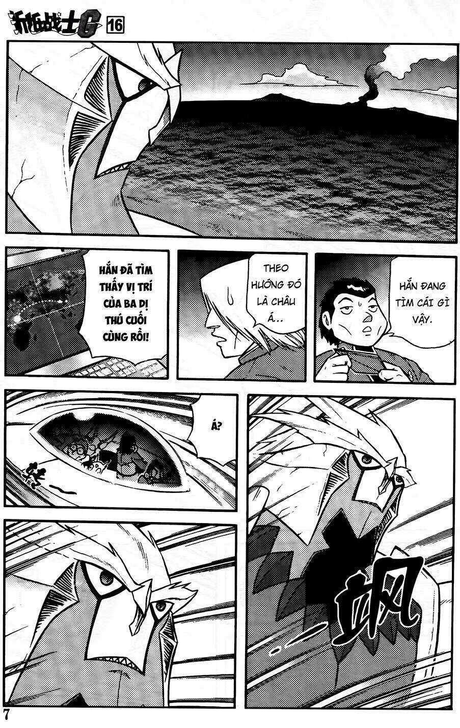 Hiệp Sĩ Giấy G Chapter 82.1 trang 4