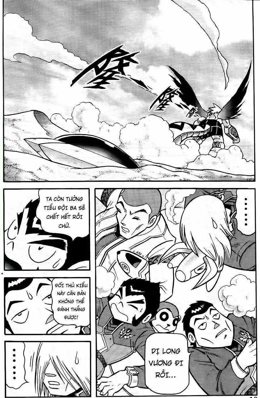 Hiệp Sĩ Giấy G Chapter 82.1 trang 7