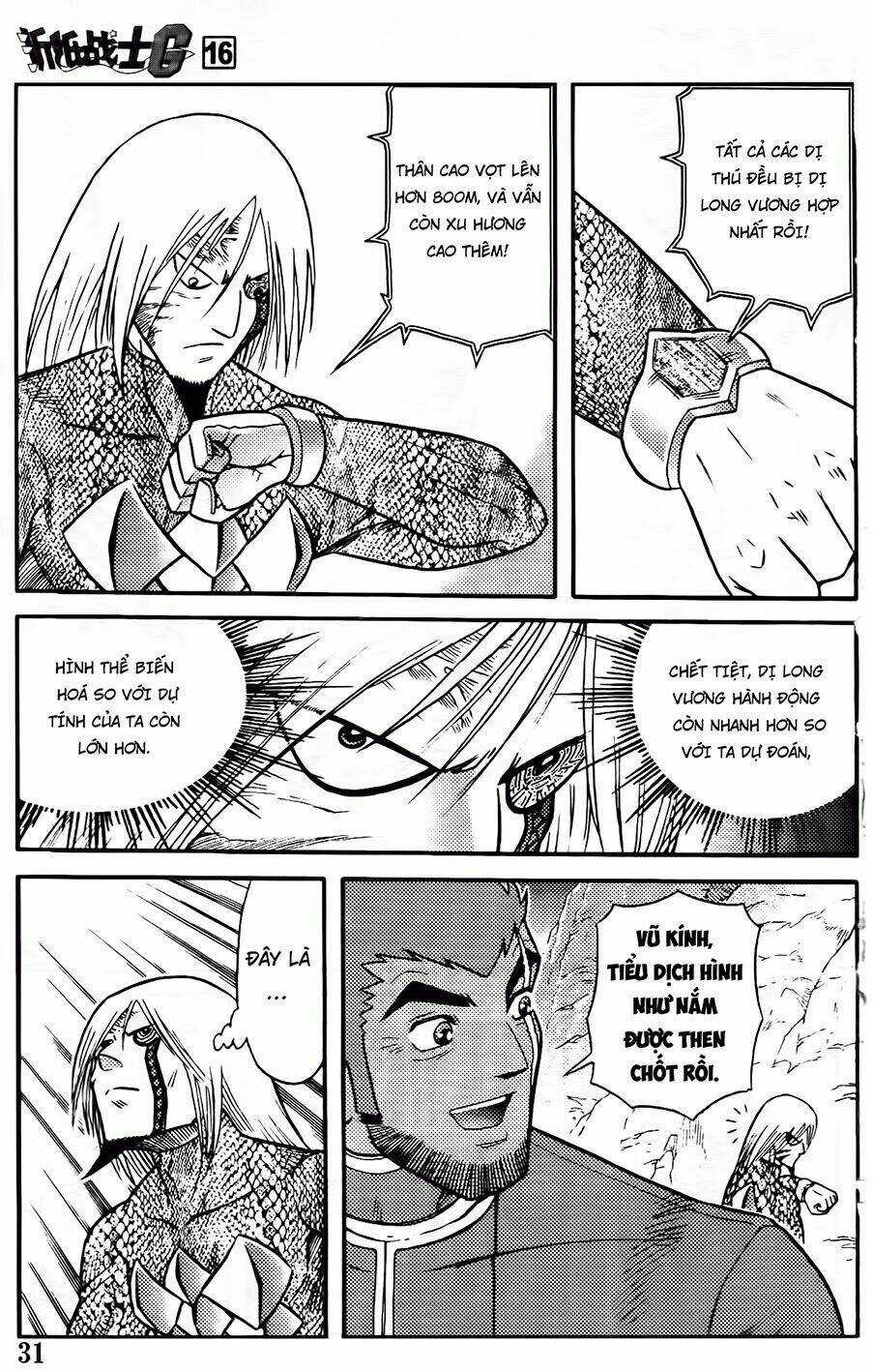 Hiệp Sĩ Giấy G Chapter 82.2 trang 13