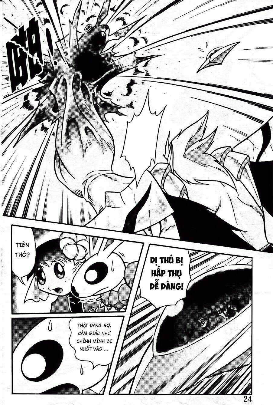 Hiệp Sĩ Giấy G Chapter 82.2 trang 6